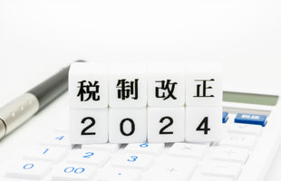 2024年改正の暦年贈与と相続時精算課税の