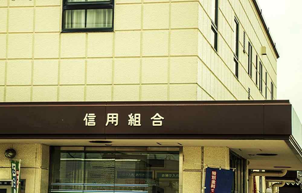 中小企業金融業