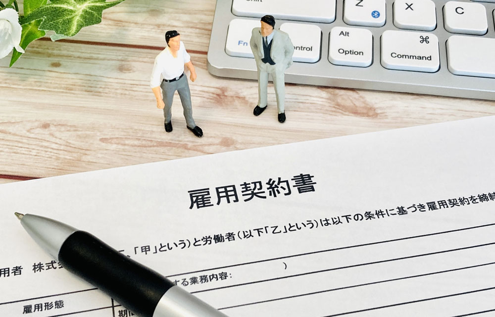 株式会社が人を雇う時にかかる費用の種類は？