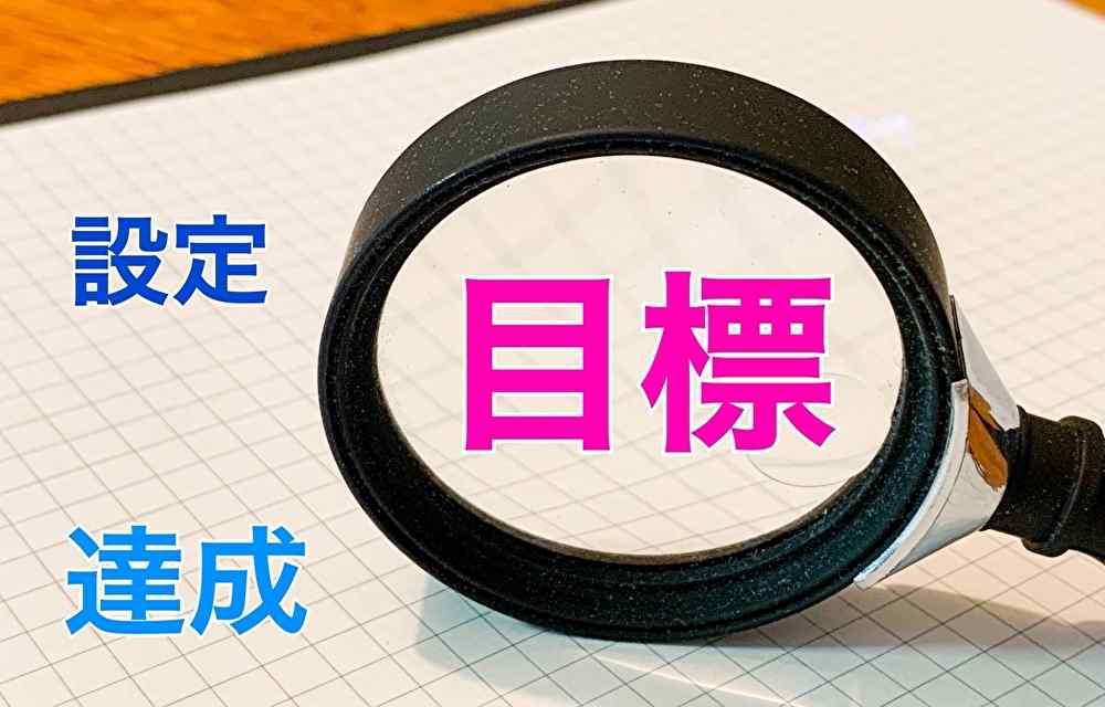 社長の主要な業務内容